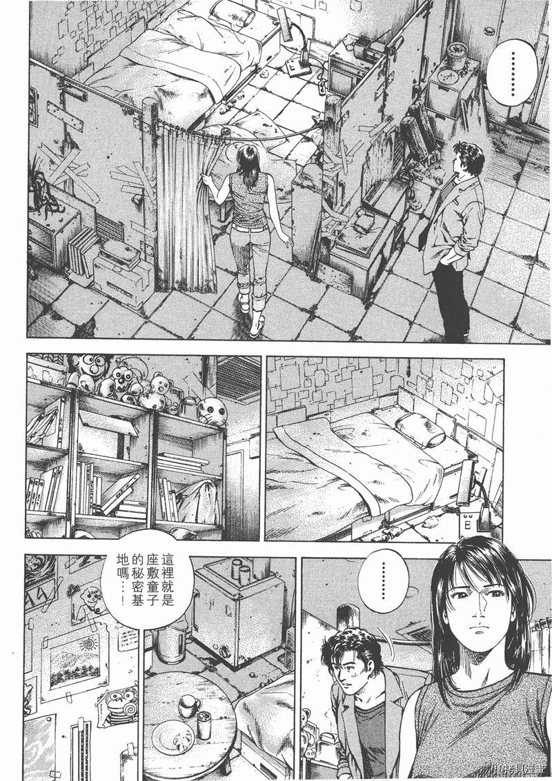 第163页