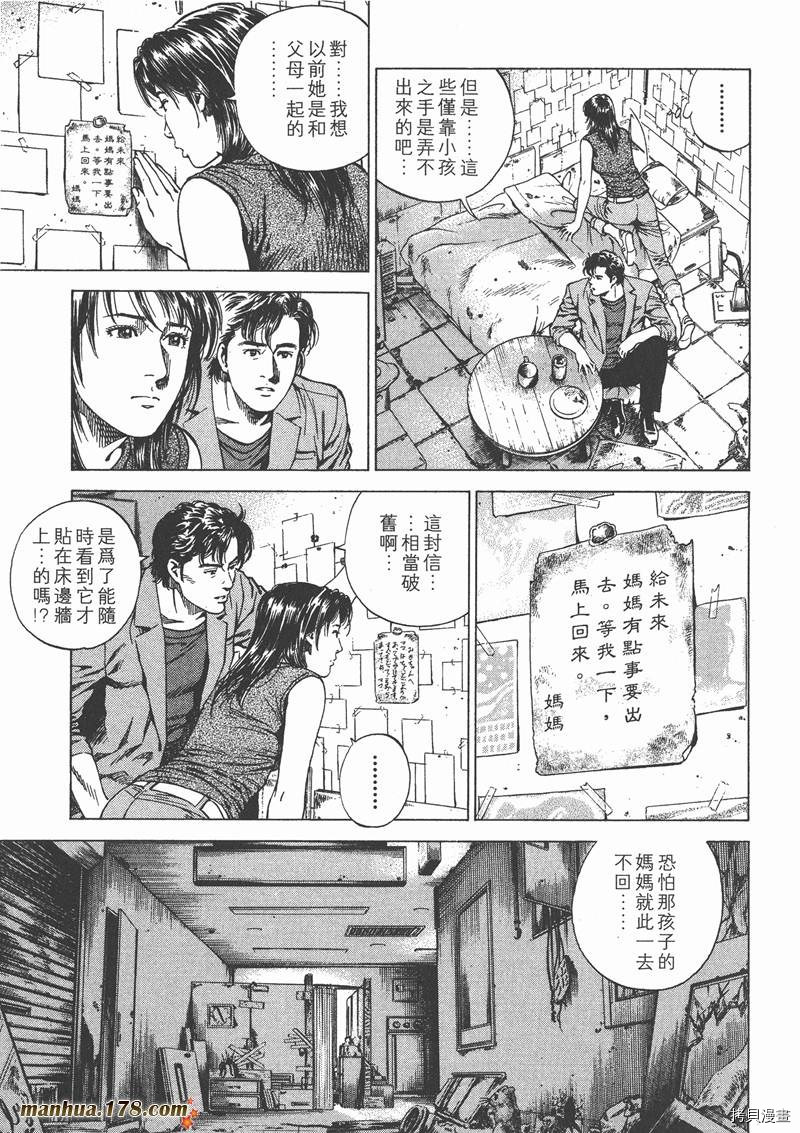 第164页