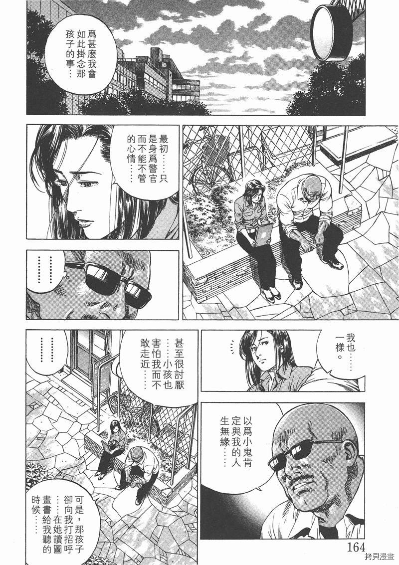 第165页