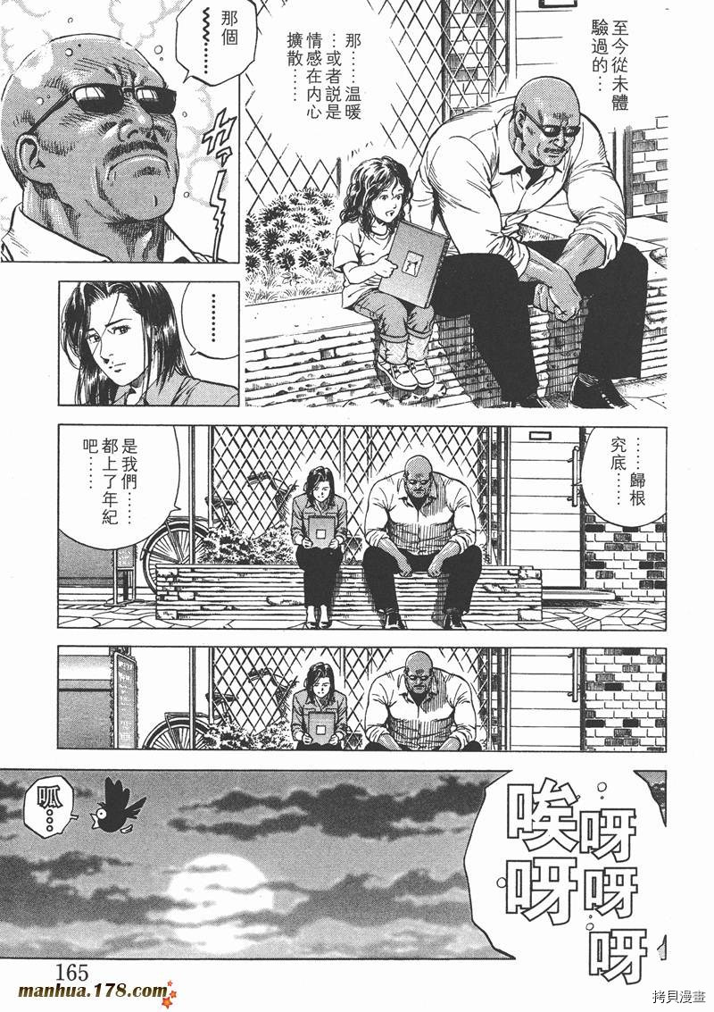 第166页