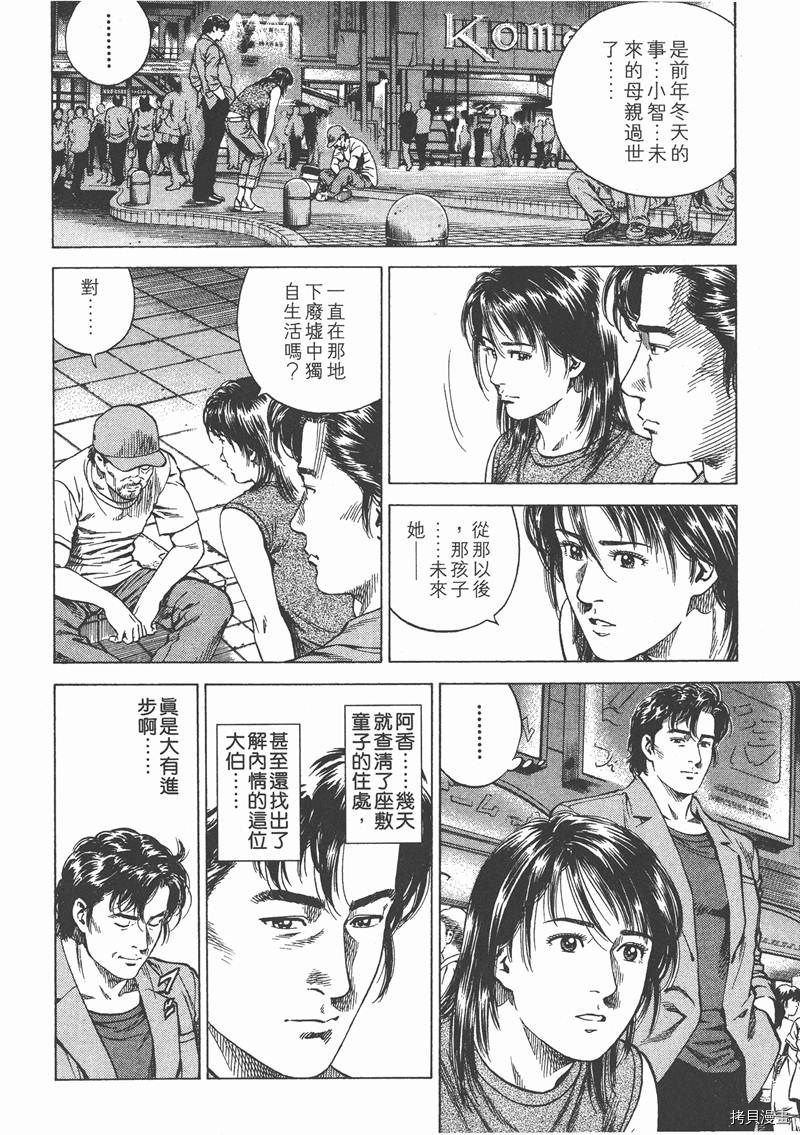 第171页