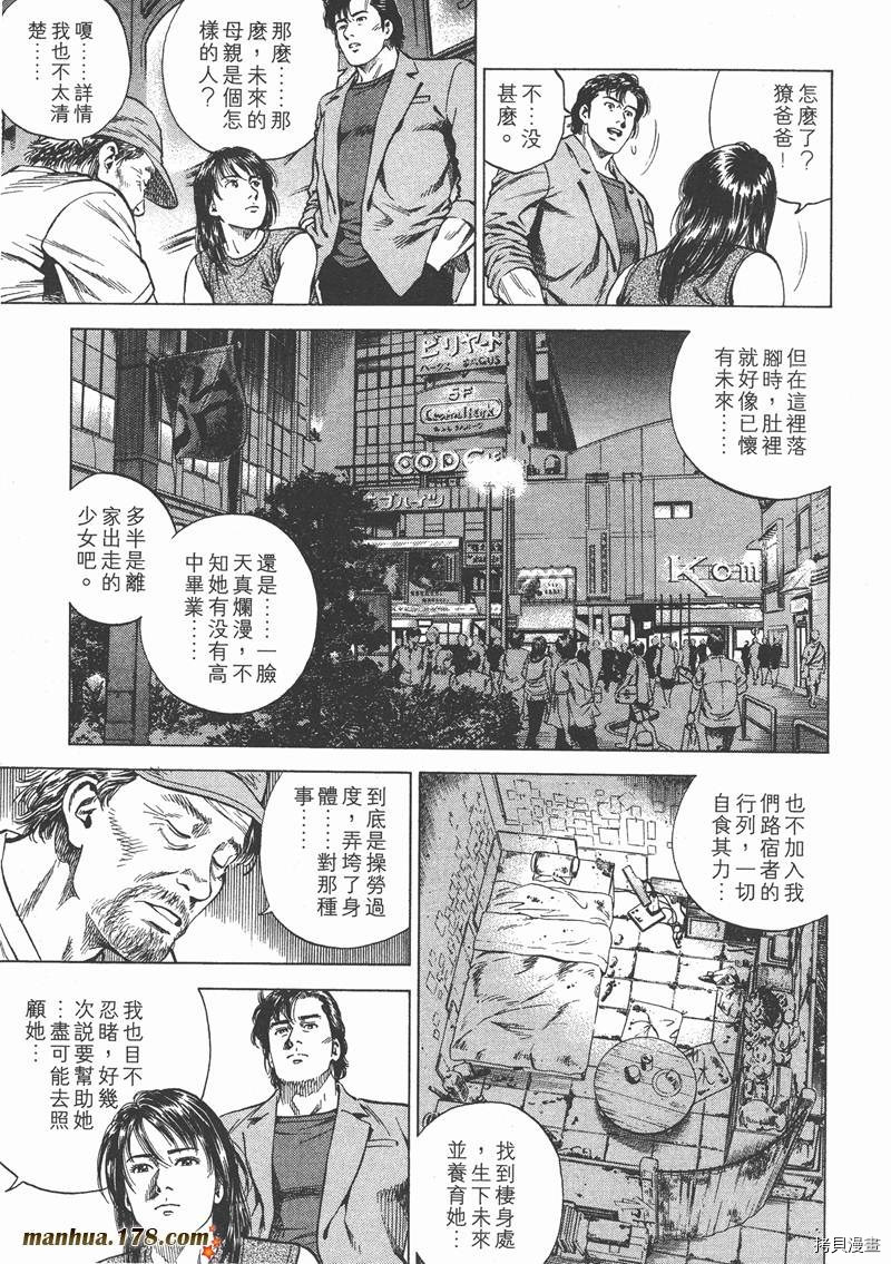 第172页