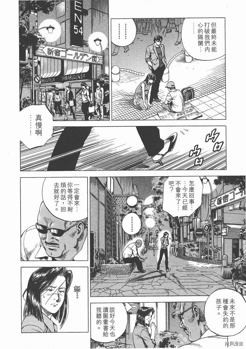 第173页