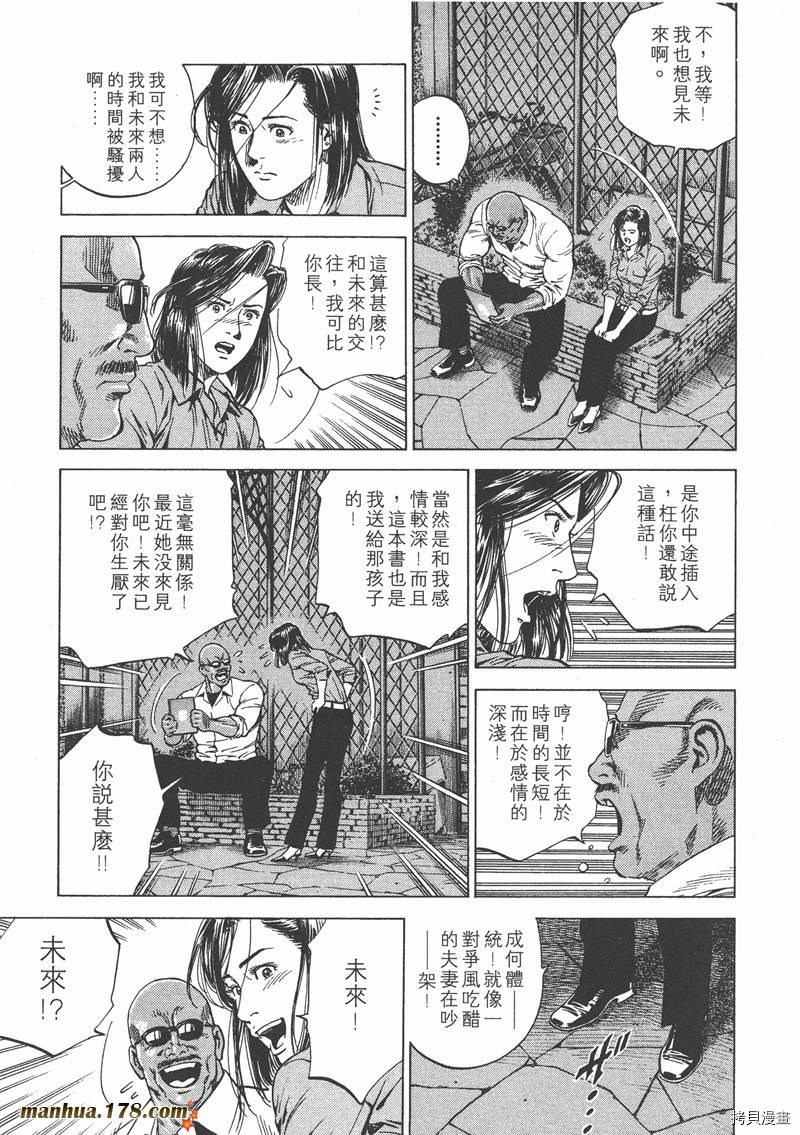 第174页