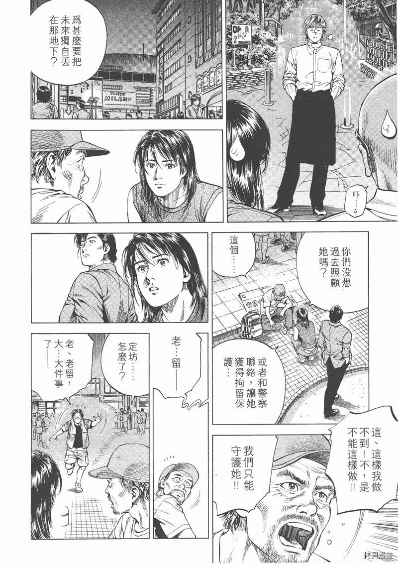 第175页