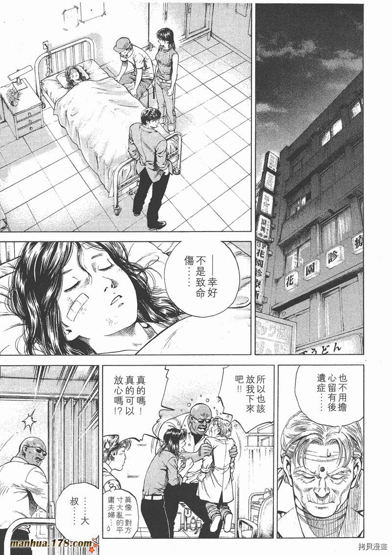 第178页
