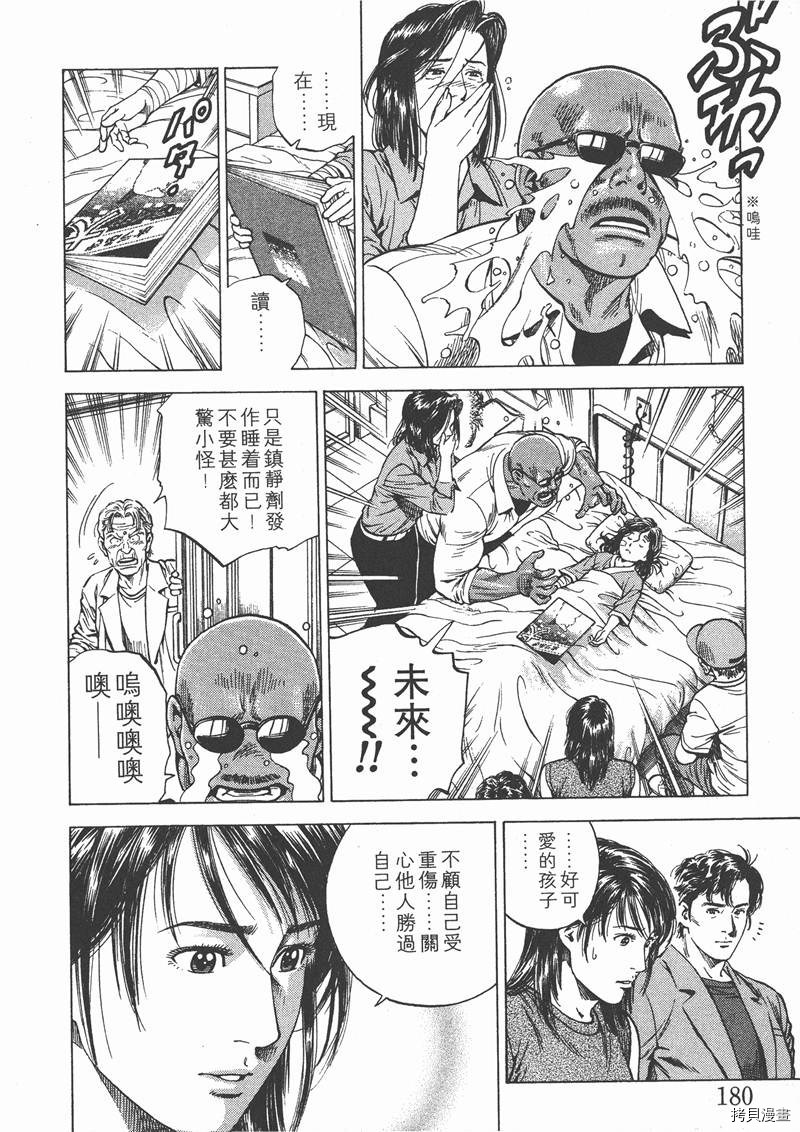 第181页