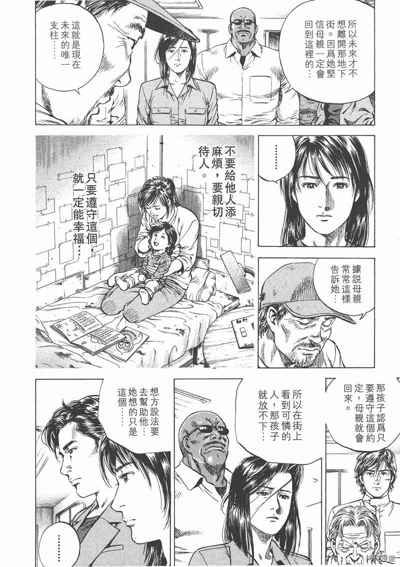 第183页