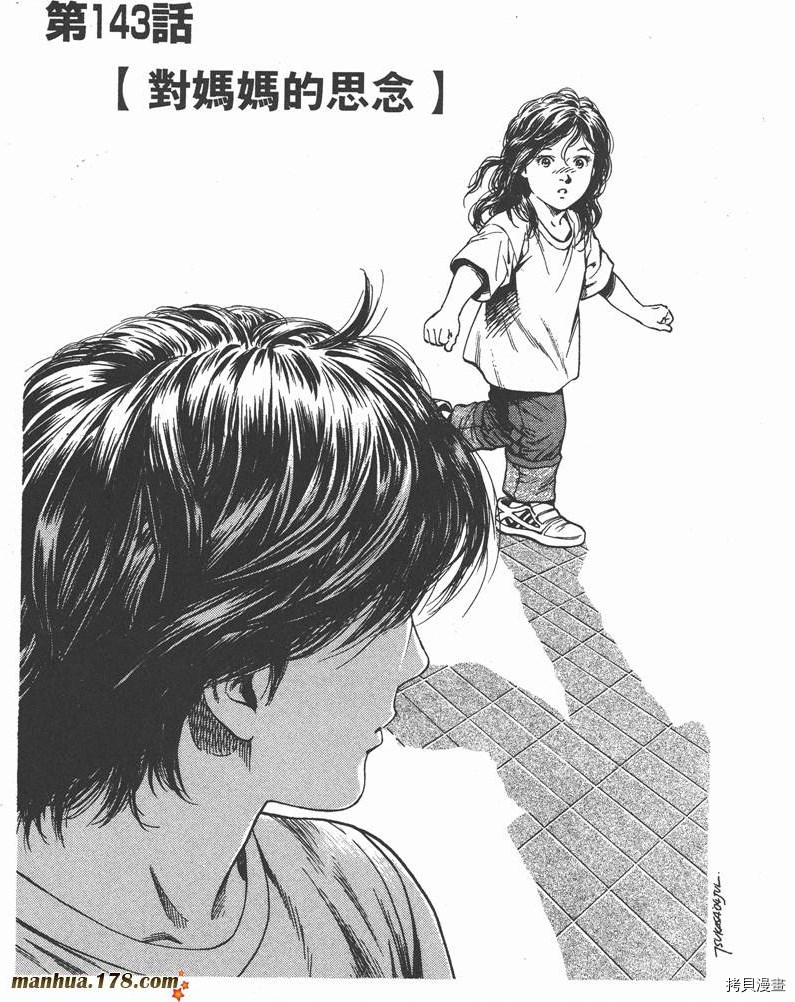 第186页