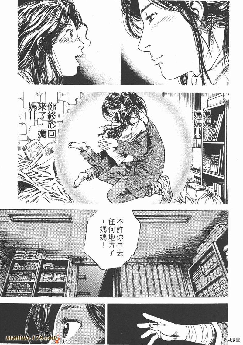 第188页