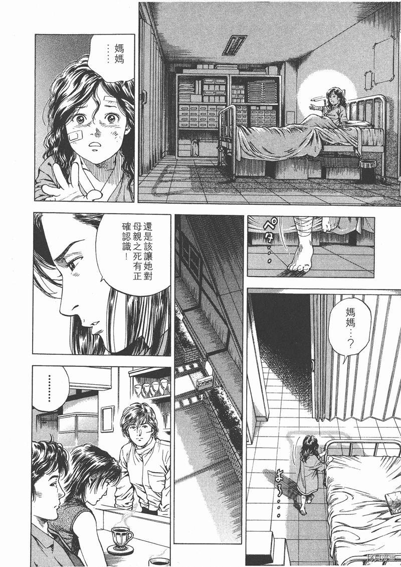 第189页