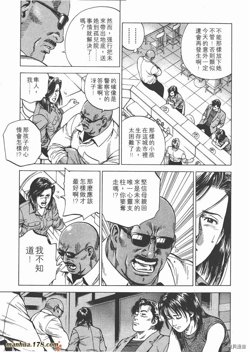 第190页
