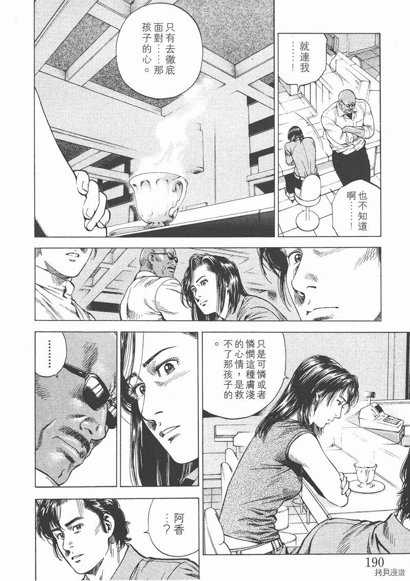 第191页