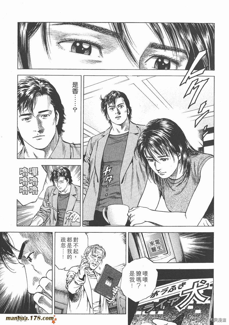 第192页