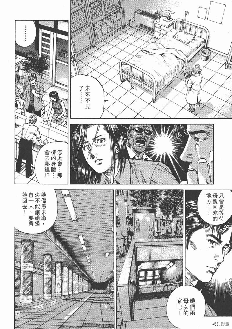 第193页