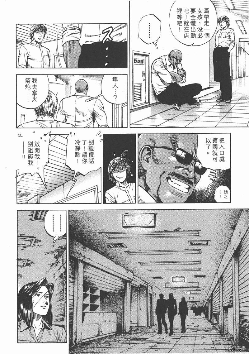 第195页