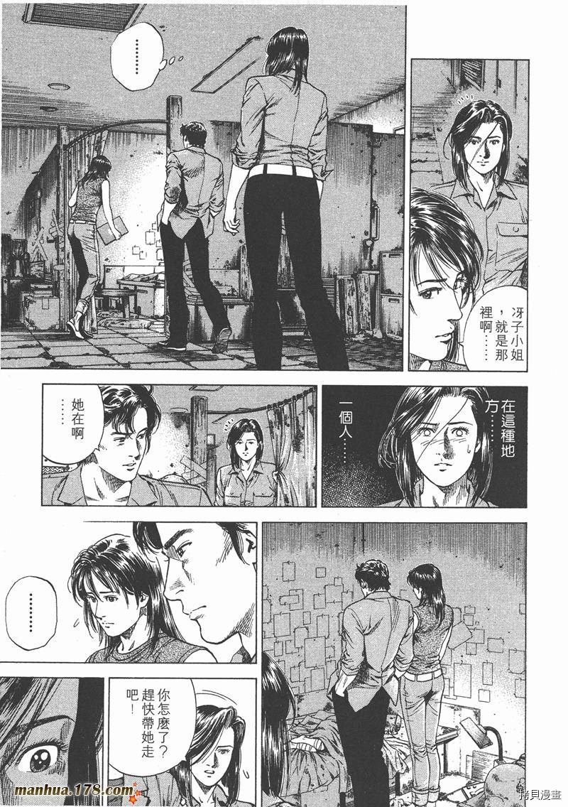 第196页