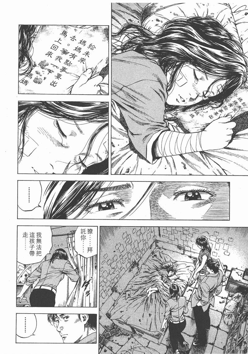 第197页