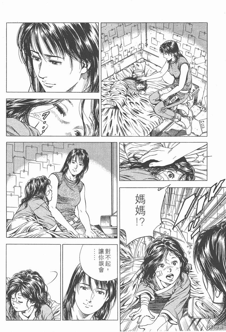 第199页