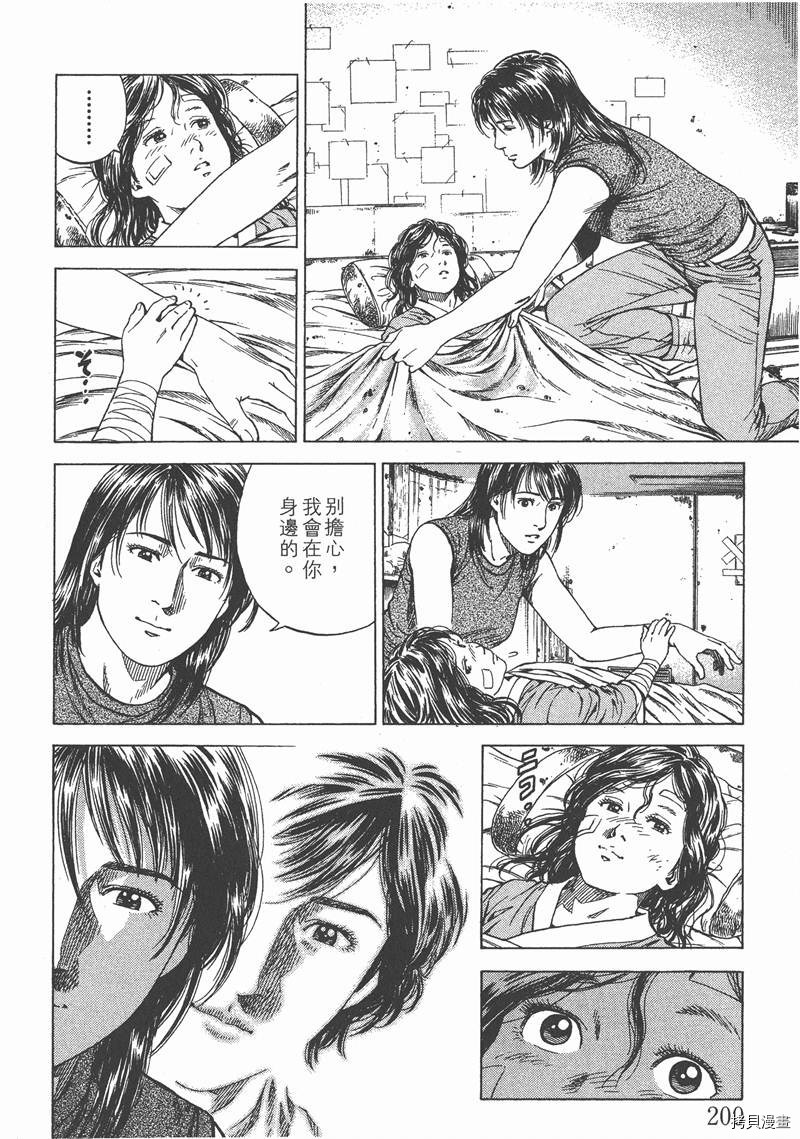 第201页