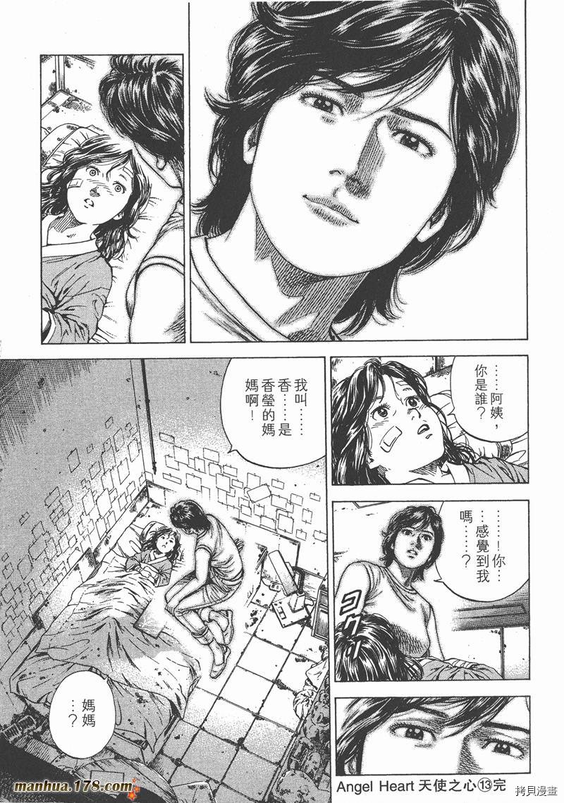 第202页