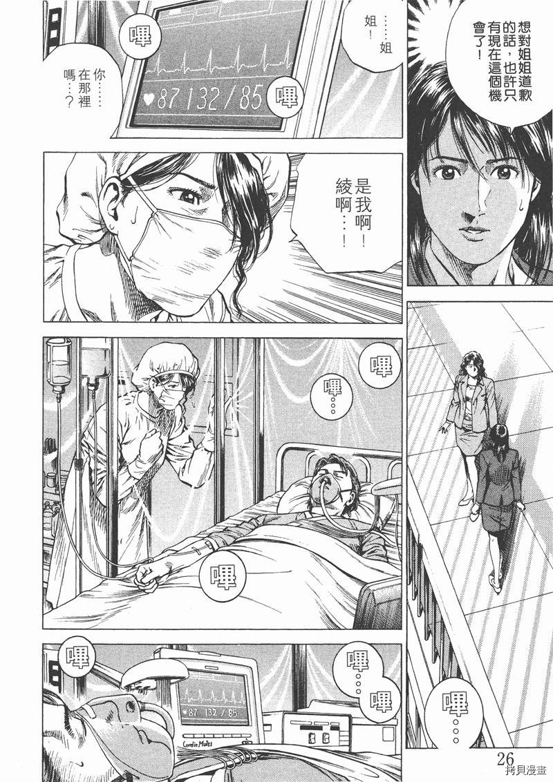 第27页