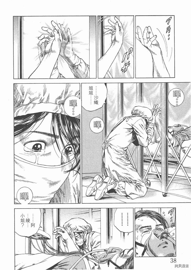 第39页