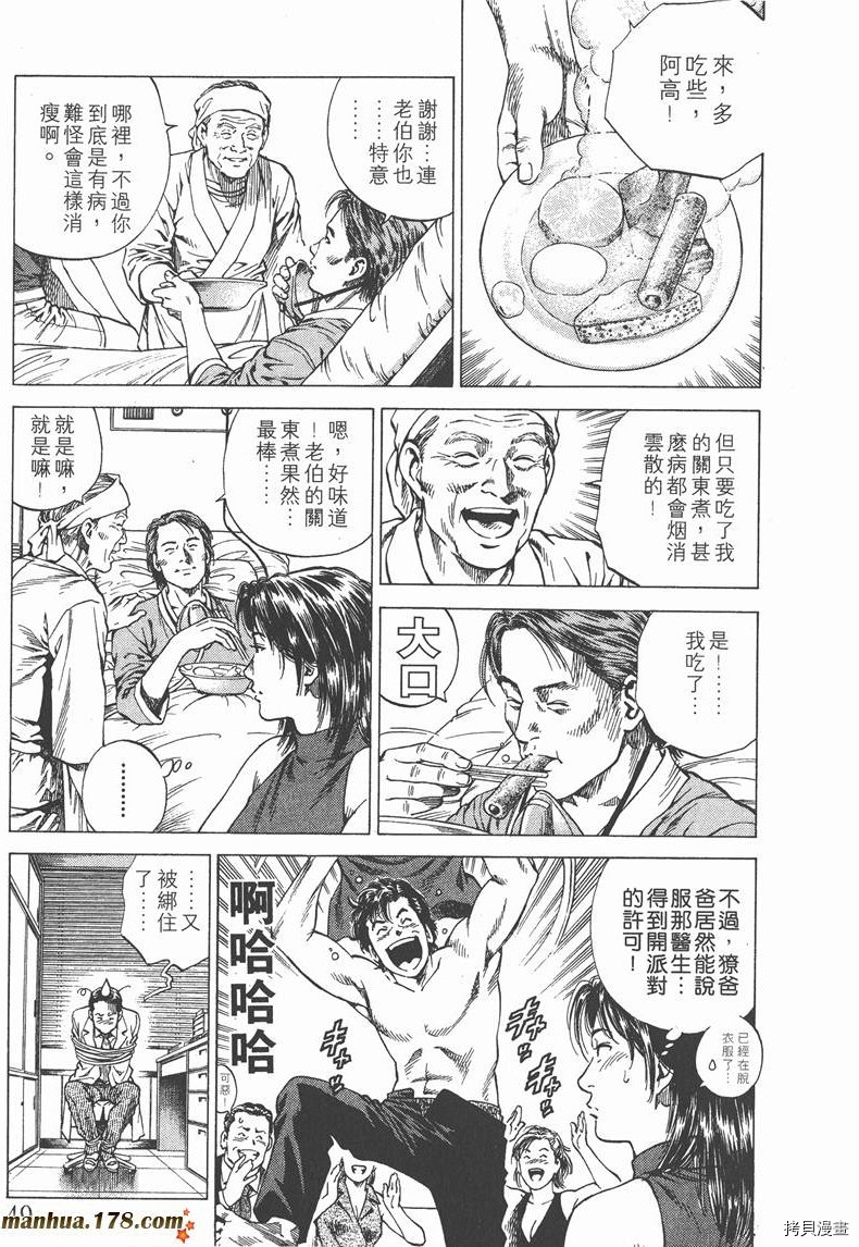 第50页