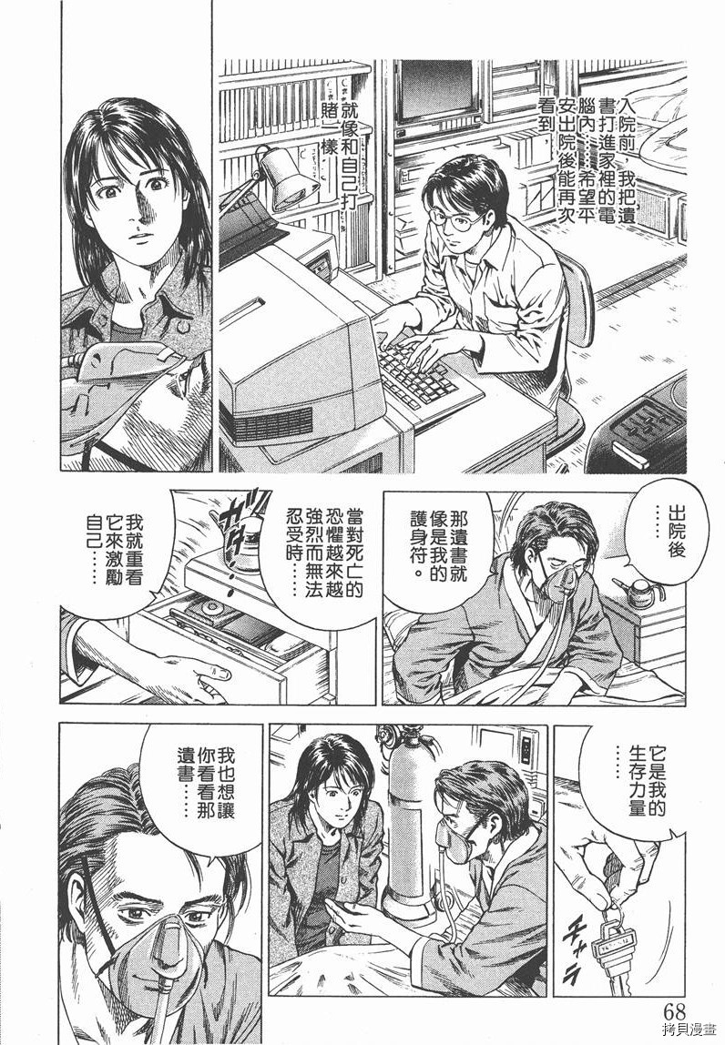 第69页