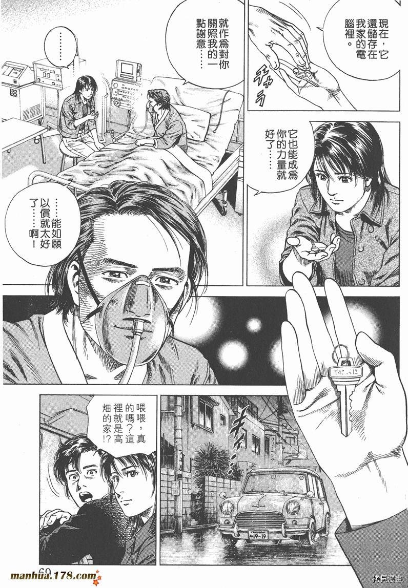 第70页