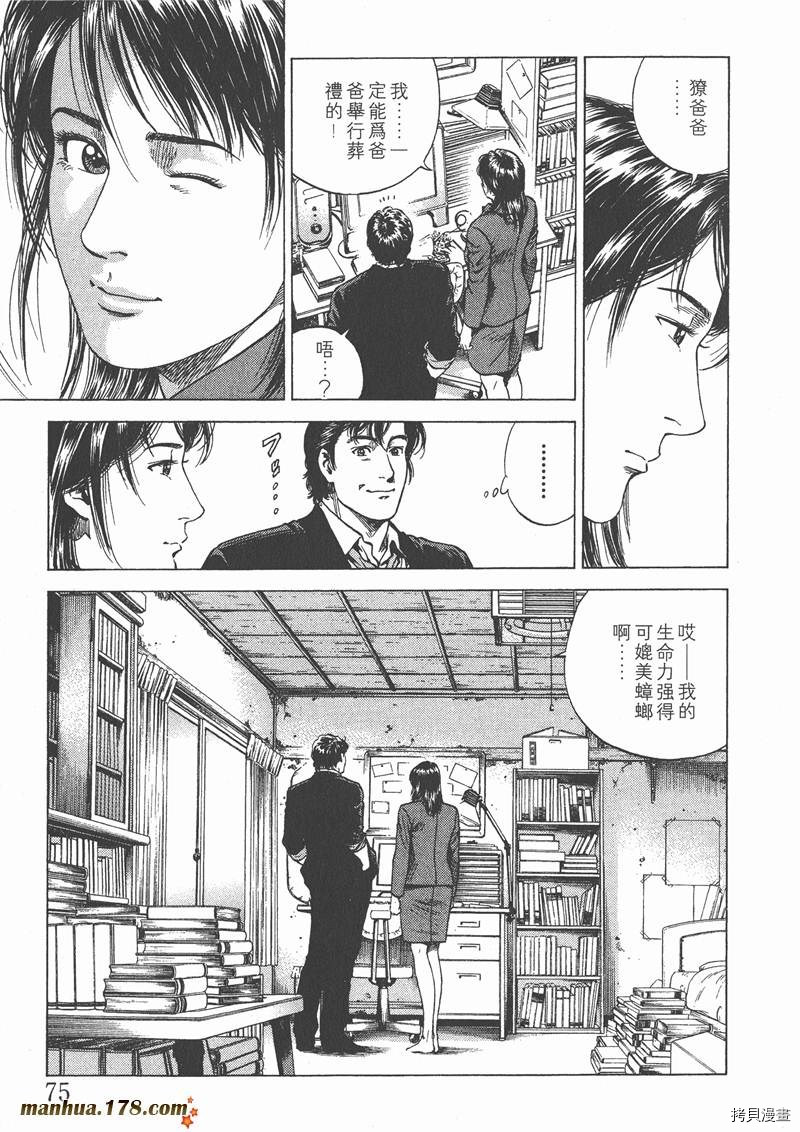 第76页