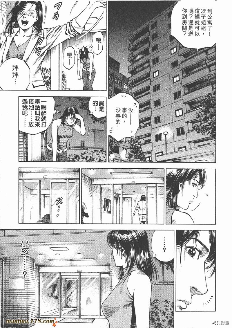 第80页