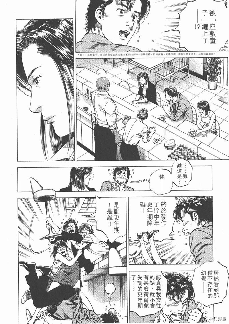 第83页