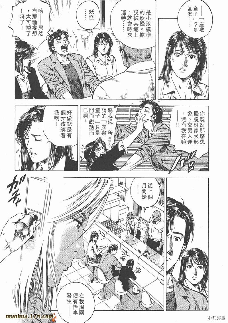 第84页
