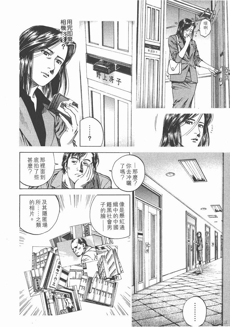 第85页