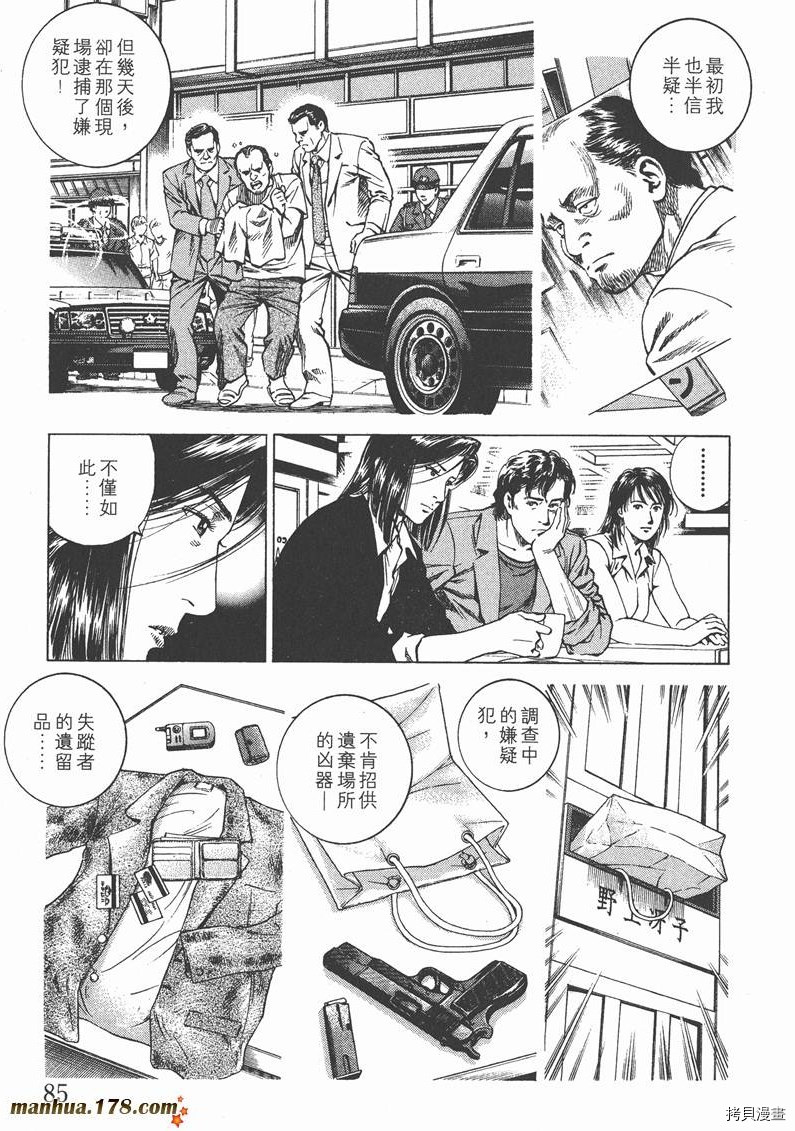 第86页