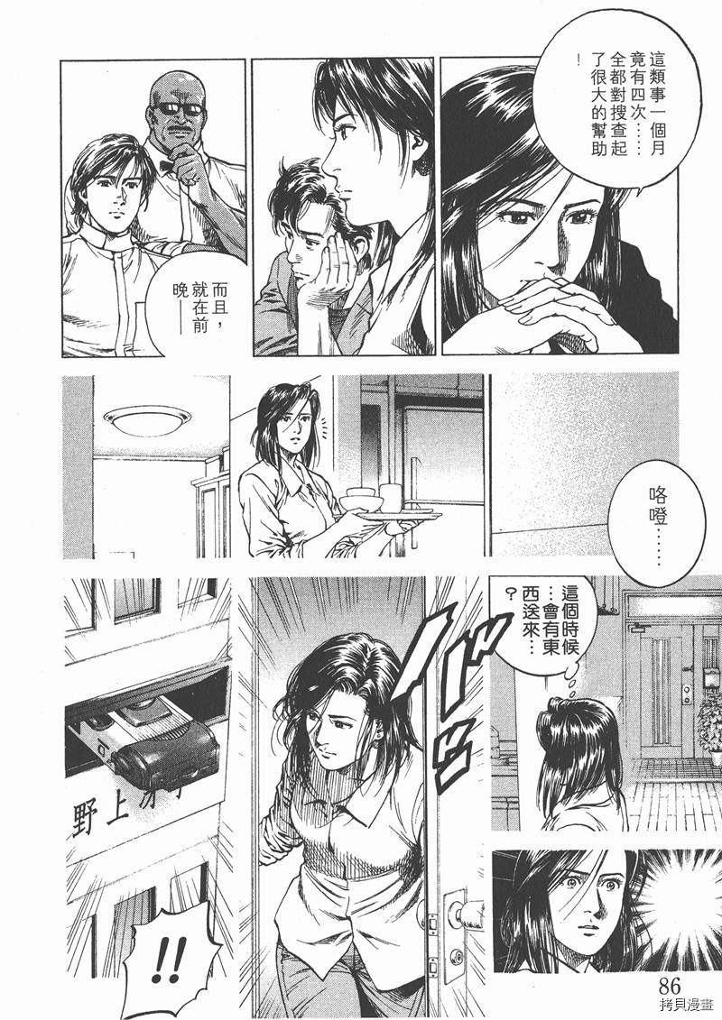 第87页