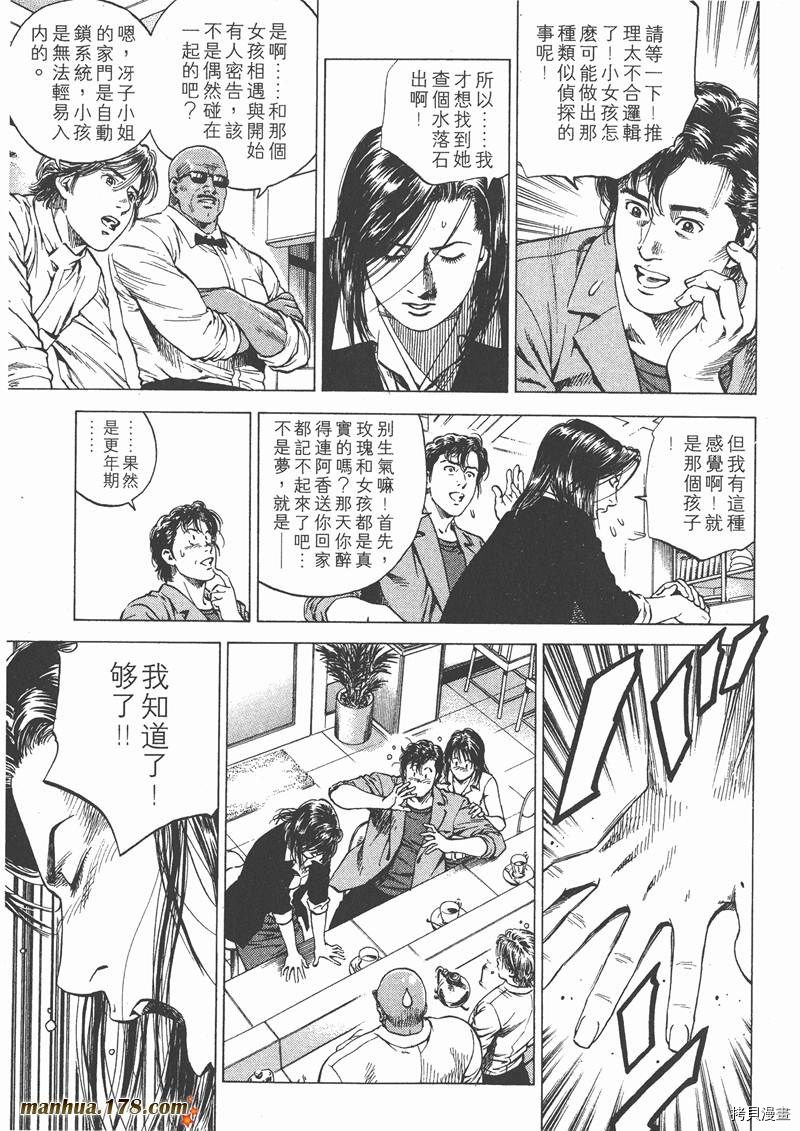 第90页