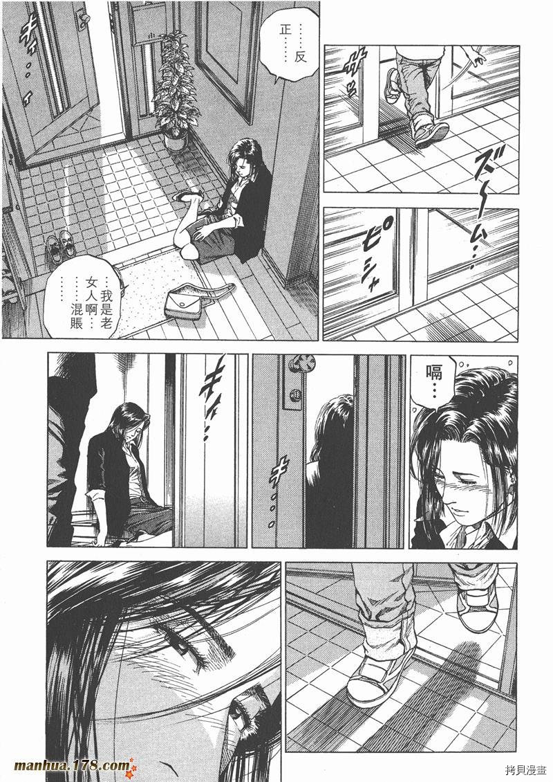 第92页