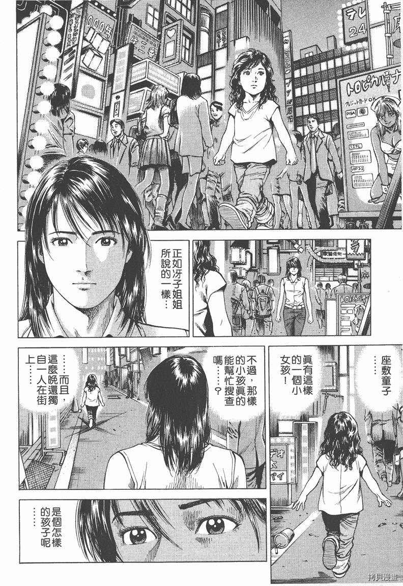 第97页