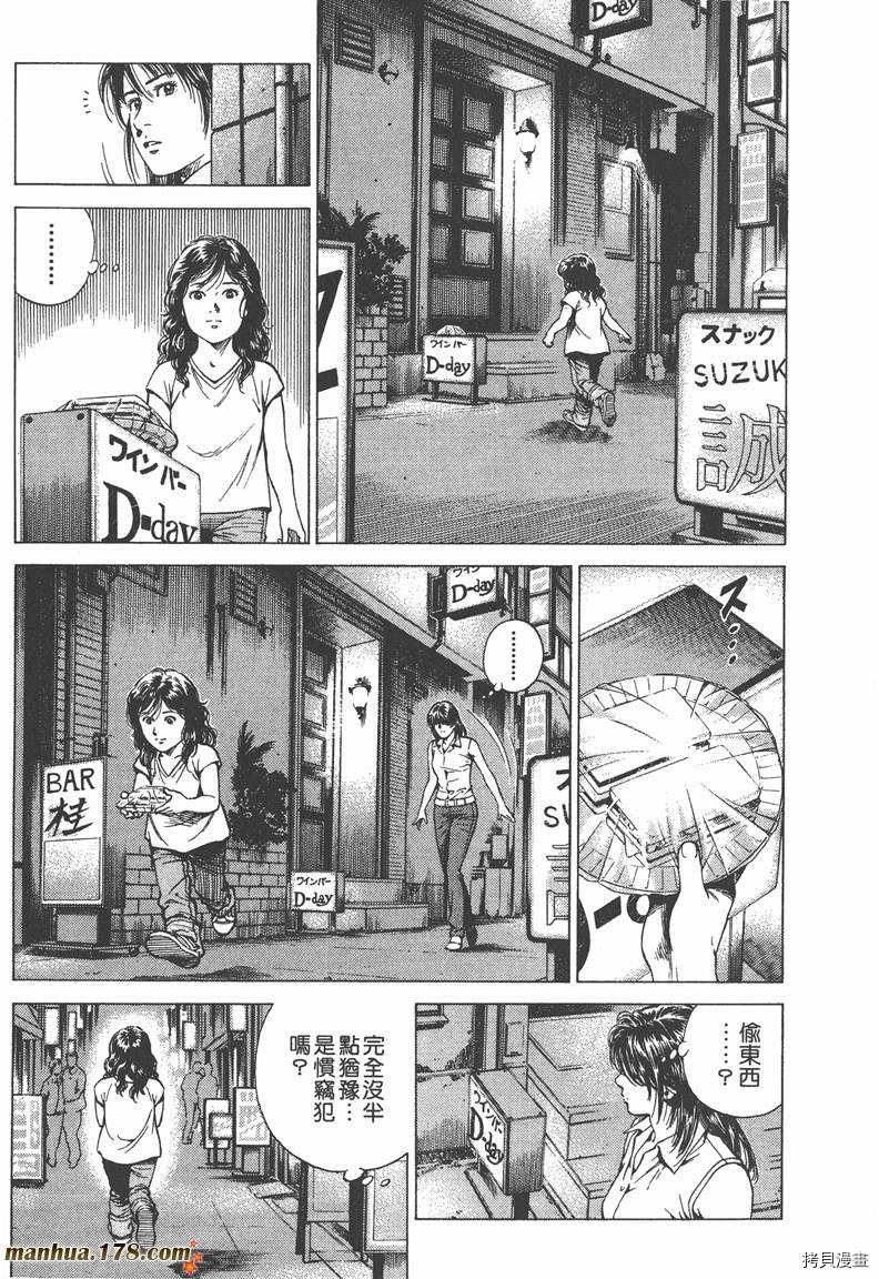 第98页