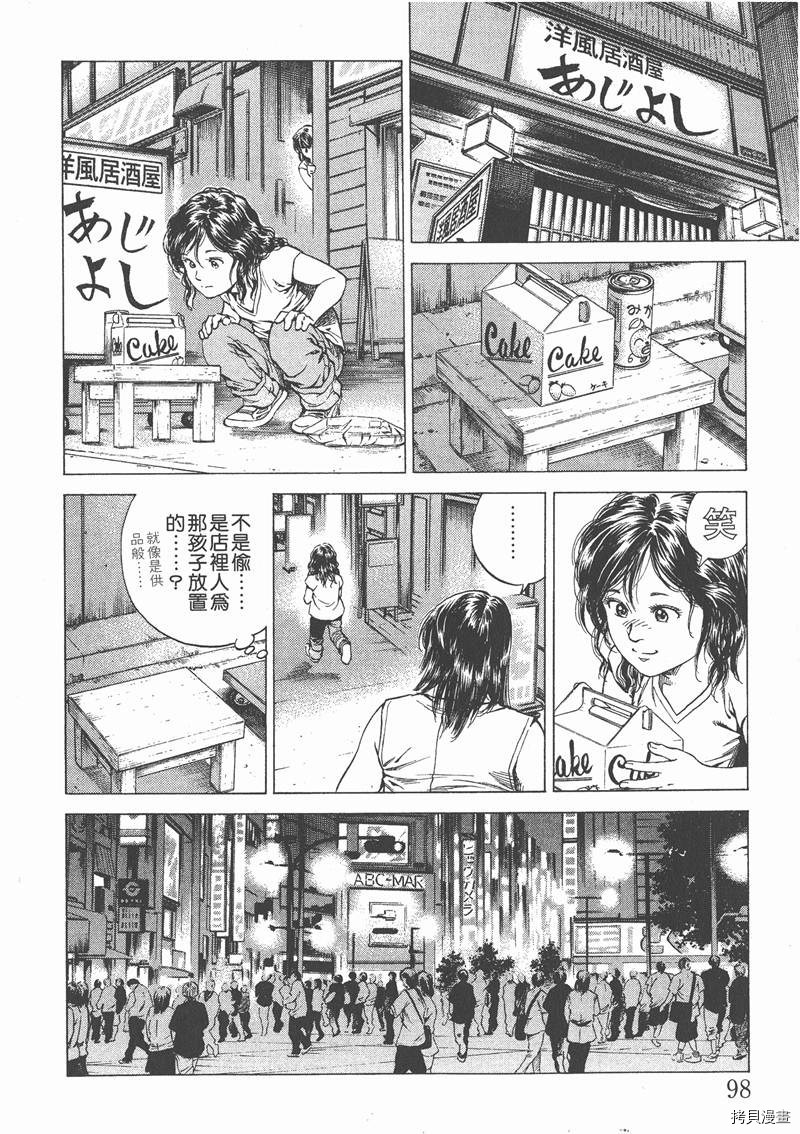 第99页
