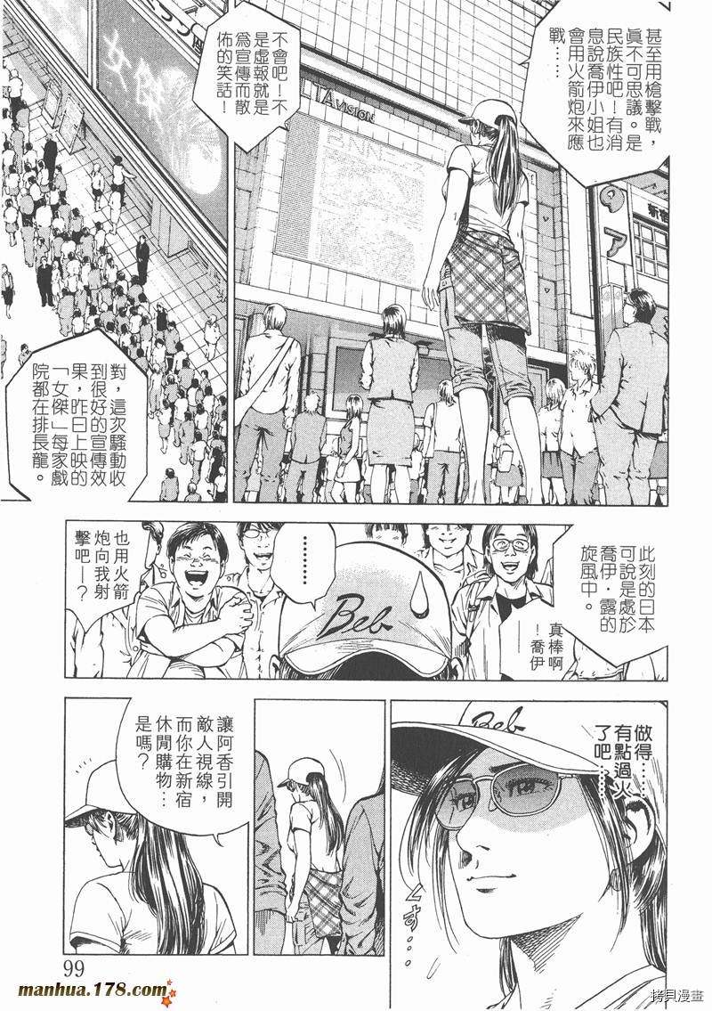 第101页