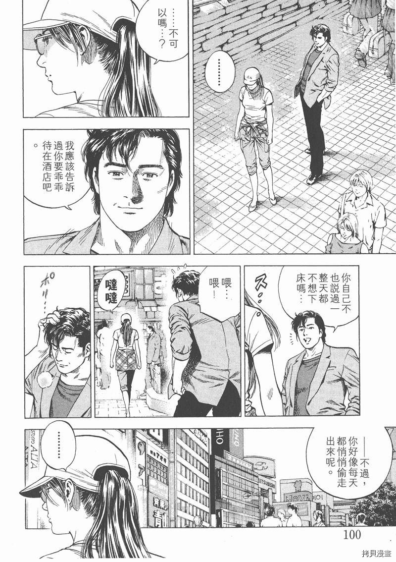 第102页