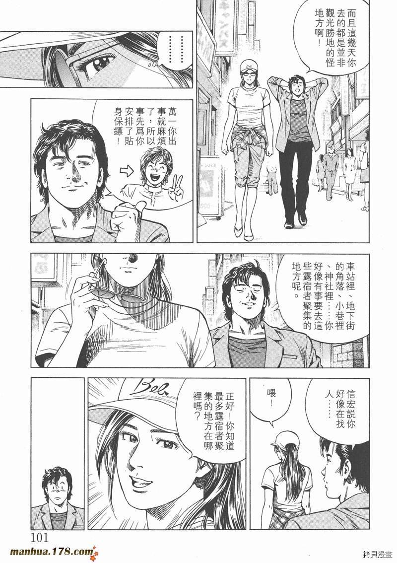 第103页