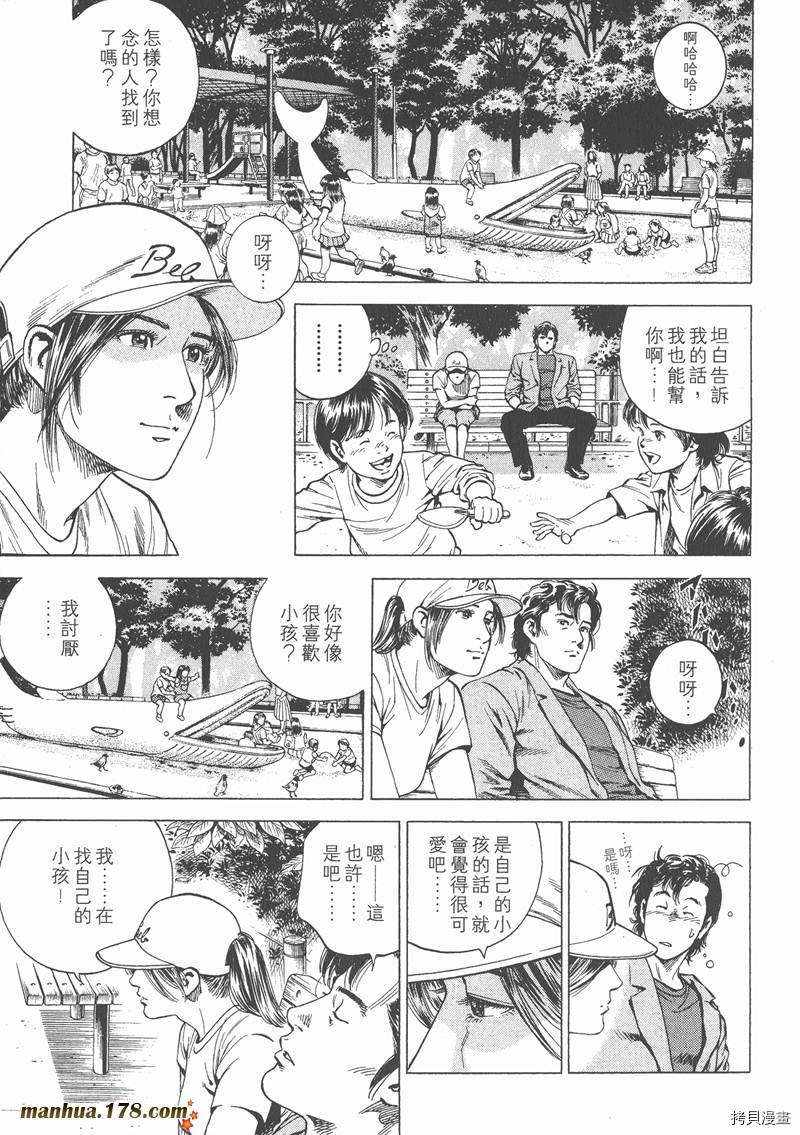 第105页