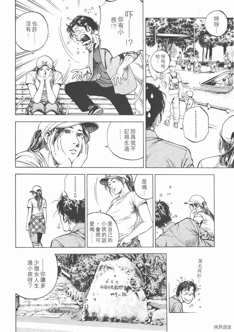 第106页
