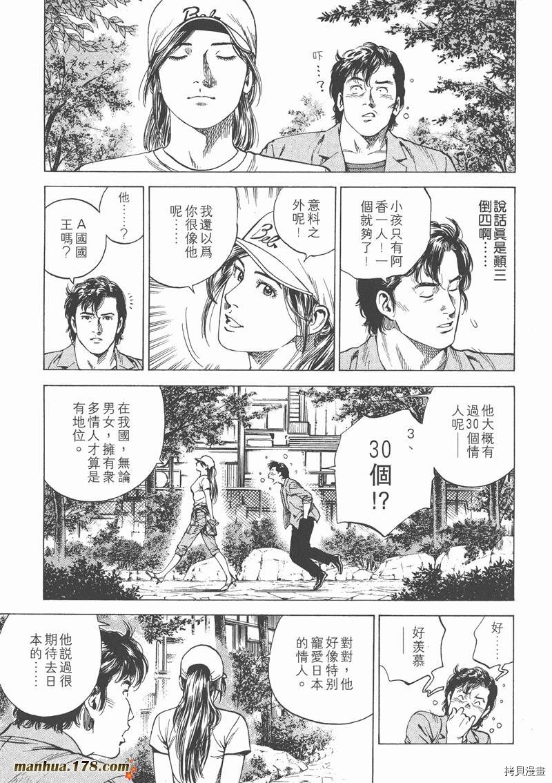 第107页