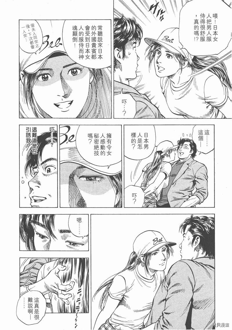 第108页