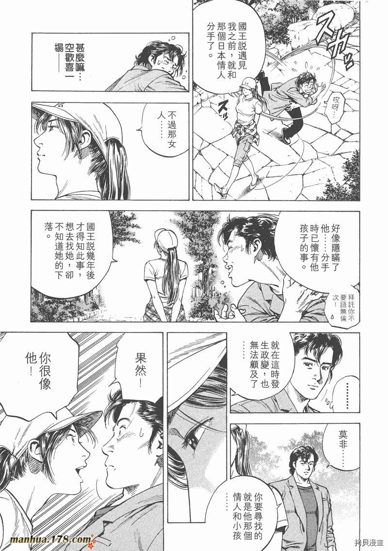 第109页